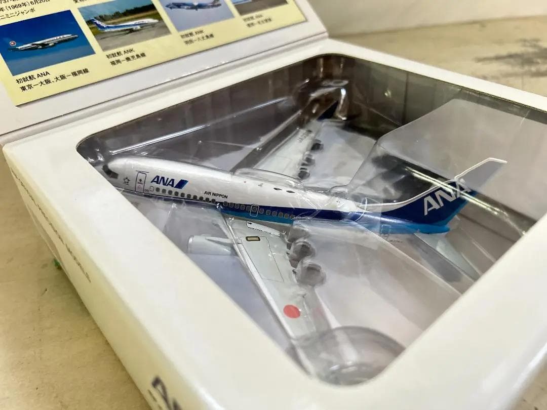 ANA　B737-700　1/200　JA03AN　NH20020　全日空商事