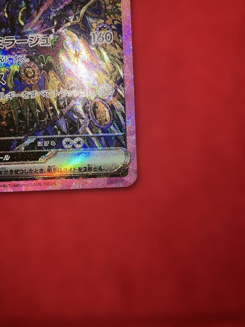 ブラッキーex SAR 217/187 テラスタルフェス　美品