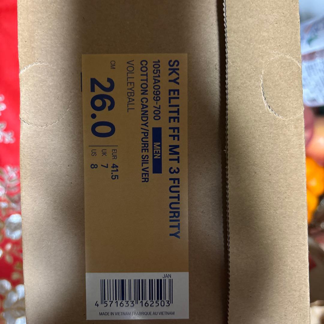 SKY ELITE FF3 ピンク シューズ 高橋藍シグネチャーモデル