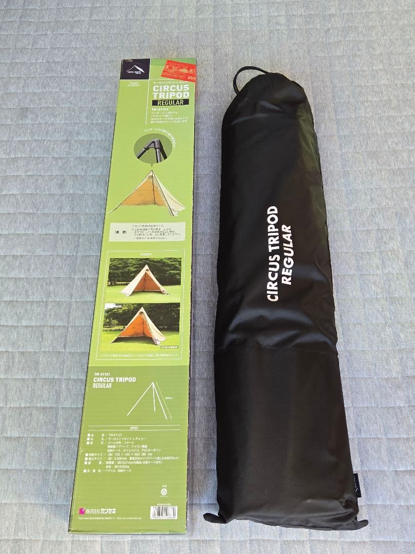 テンマクデザイン サーカストリポット