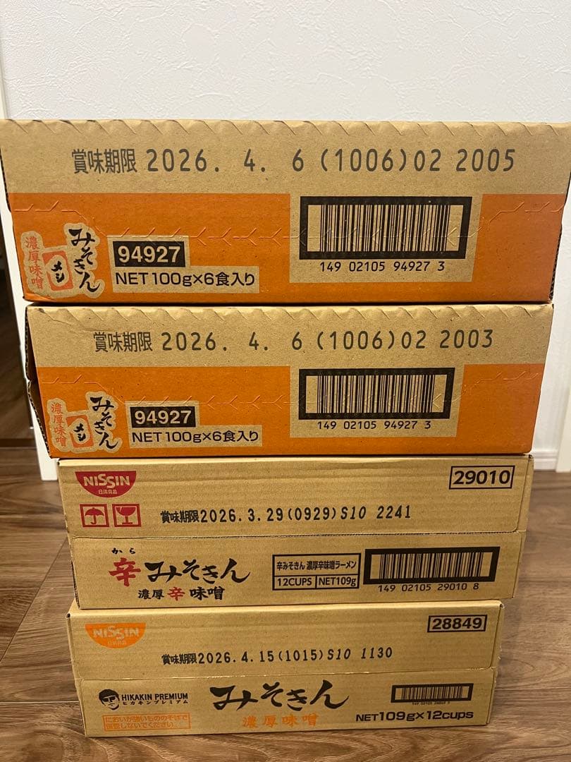 HIKAKIN辛みそきん×12新みそきん×12新みそきんメシ×12 36個セット