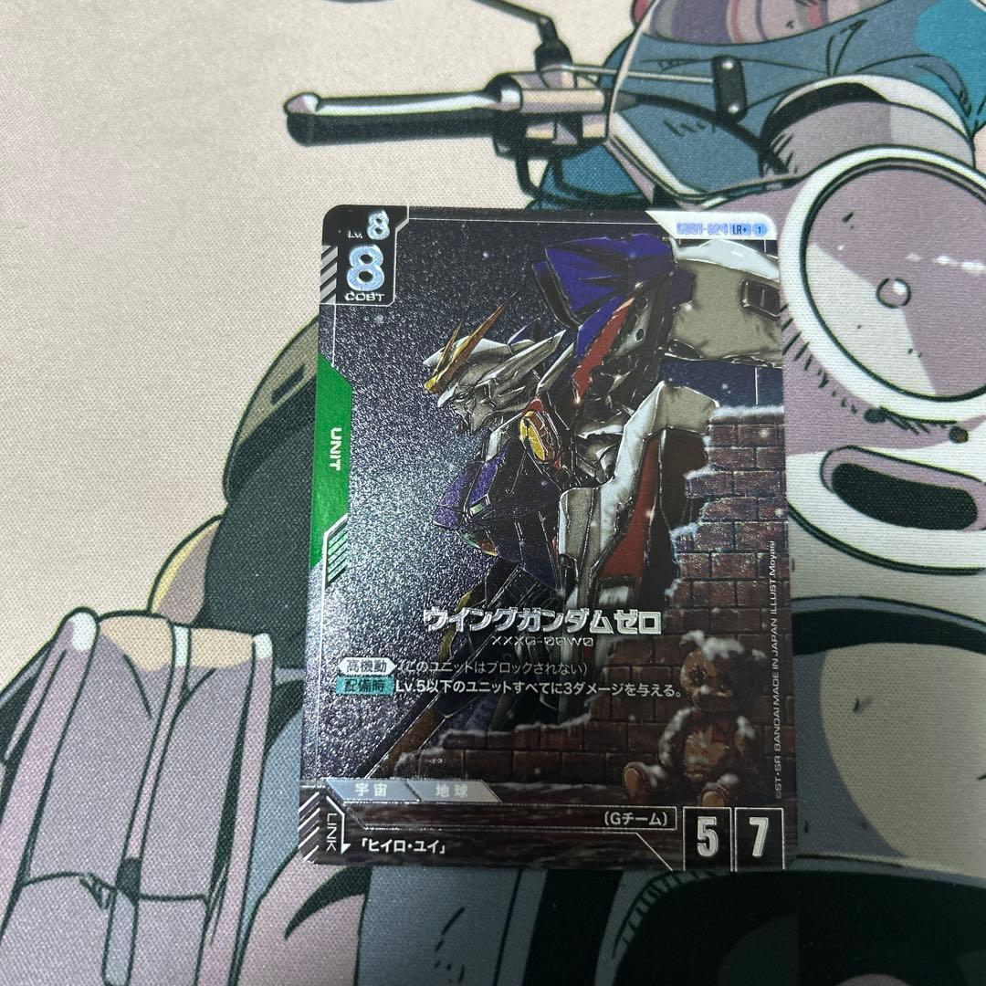 ウイングガンダムゼロ LR＋ パラレル