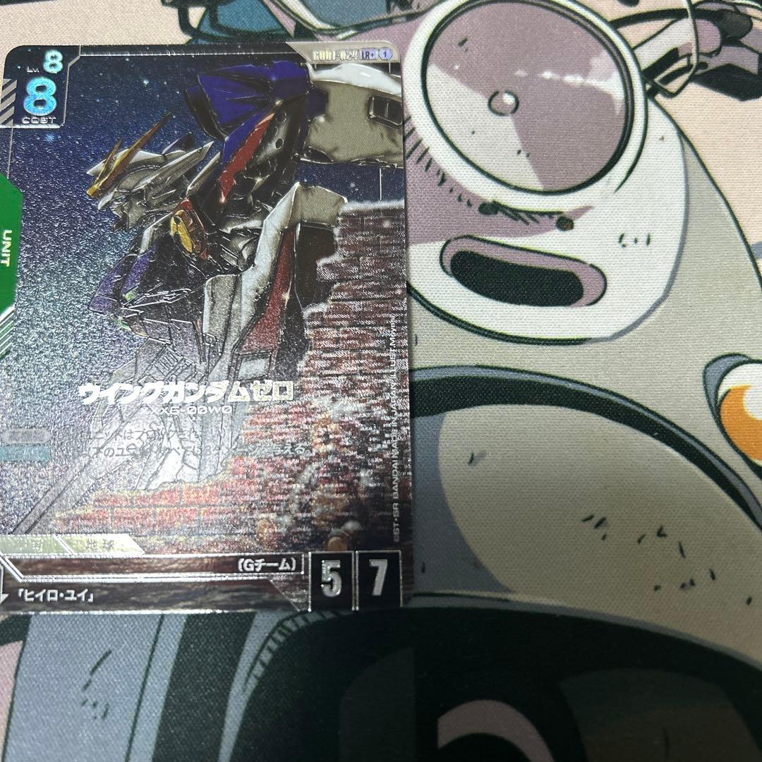 ウイングガンダムゼロ LR＋ パラレル