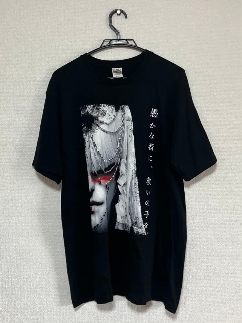 -真天地開闢集団-ジグザグ　命様Tシャツ　参拝装束
