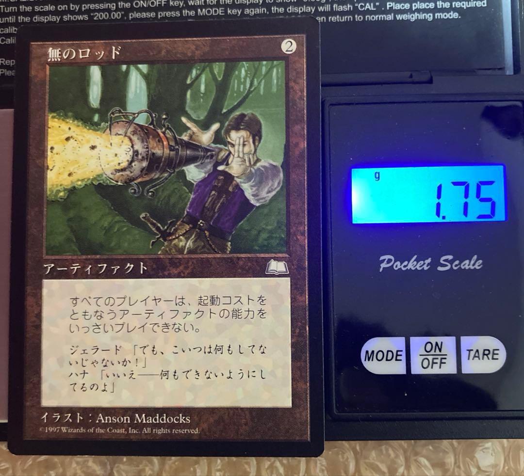 【JP】《無のロッド　Null Rod 》[WTH] 茶　日本語版　レア