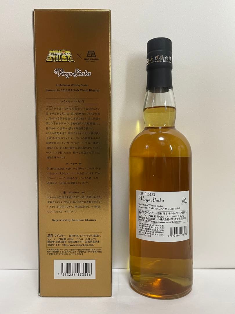 聖闘士星矢 Virgo Shaka