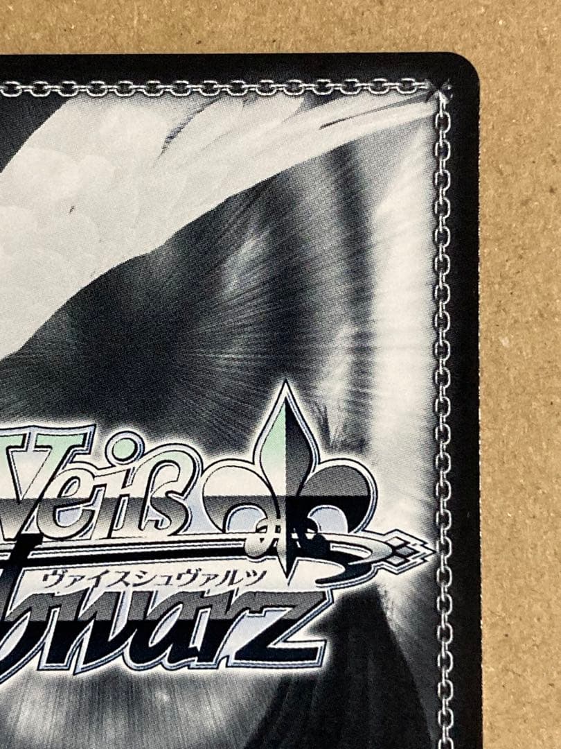 hololive TD 4期生 吟遊詩人 角巻わため SP 箔押しサイン入り