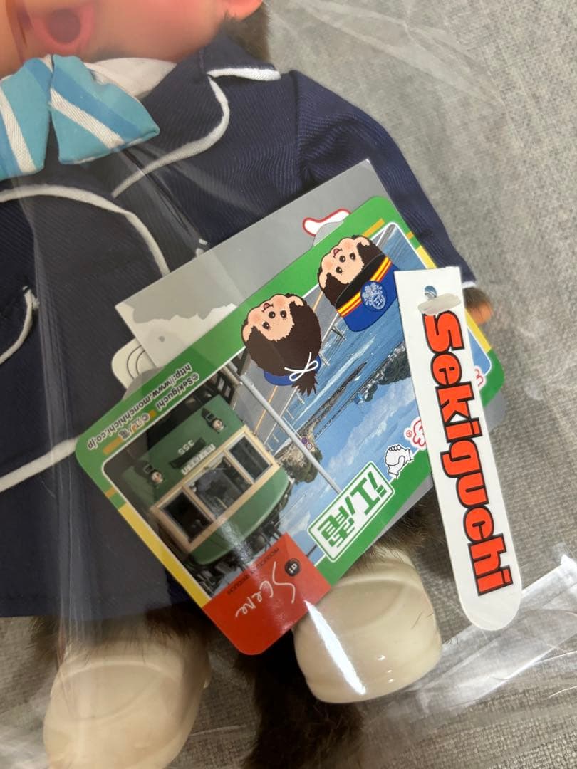 モンチッチ　江ノ電のバスガイドさん