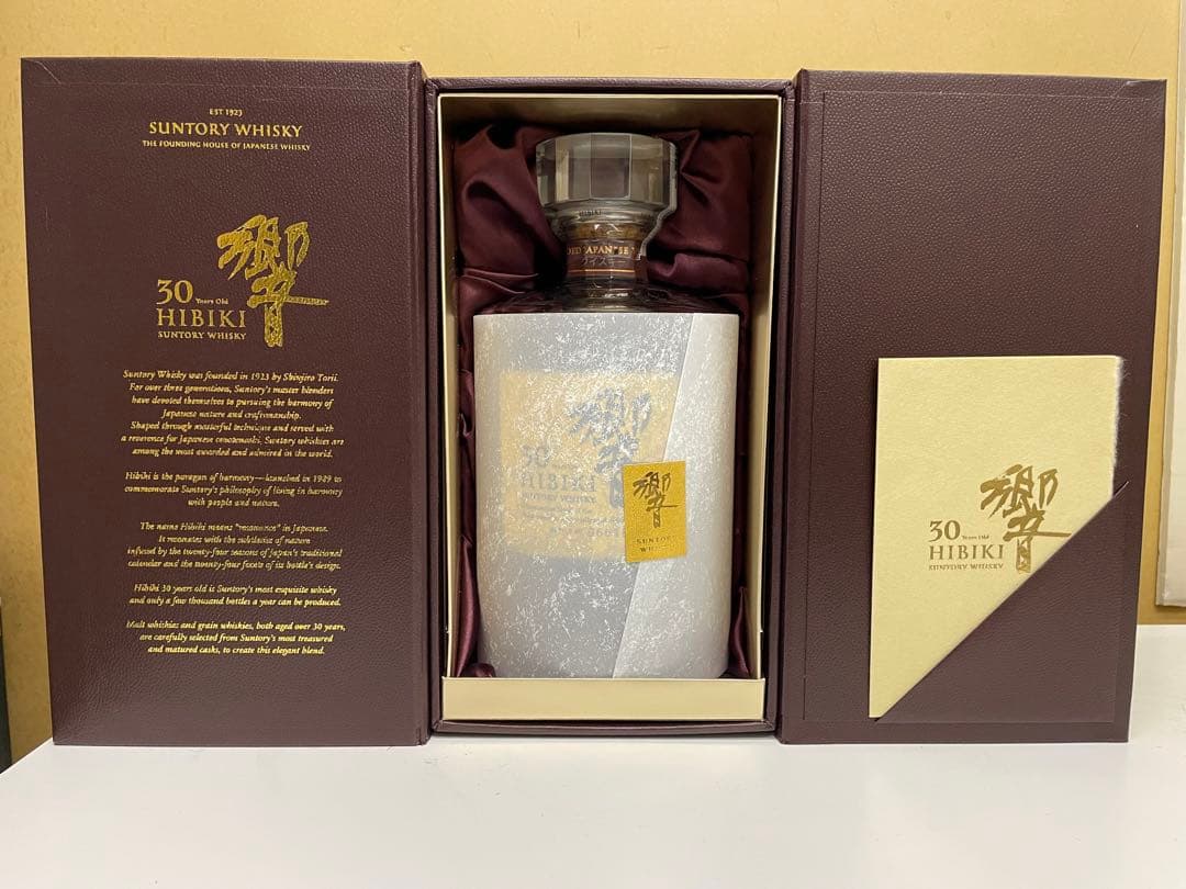 サントリー響30年