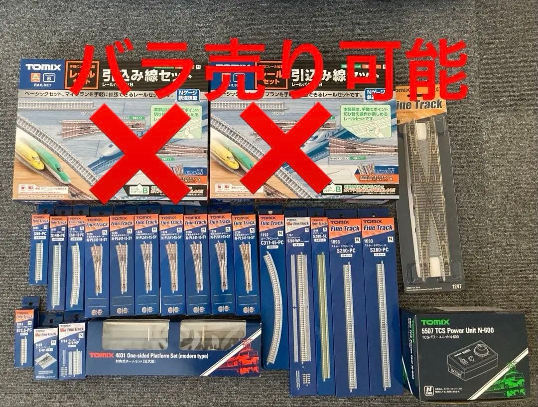 タニチャンパパトミックス パワーユニット&ストラクチャー&レールセット