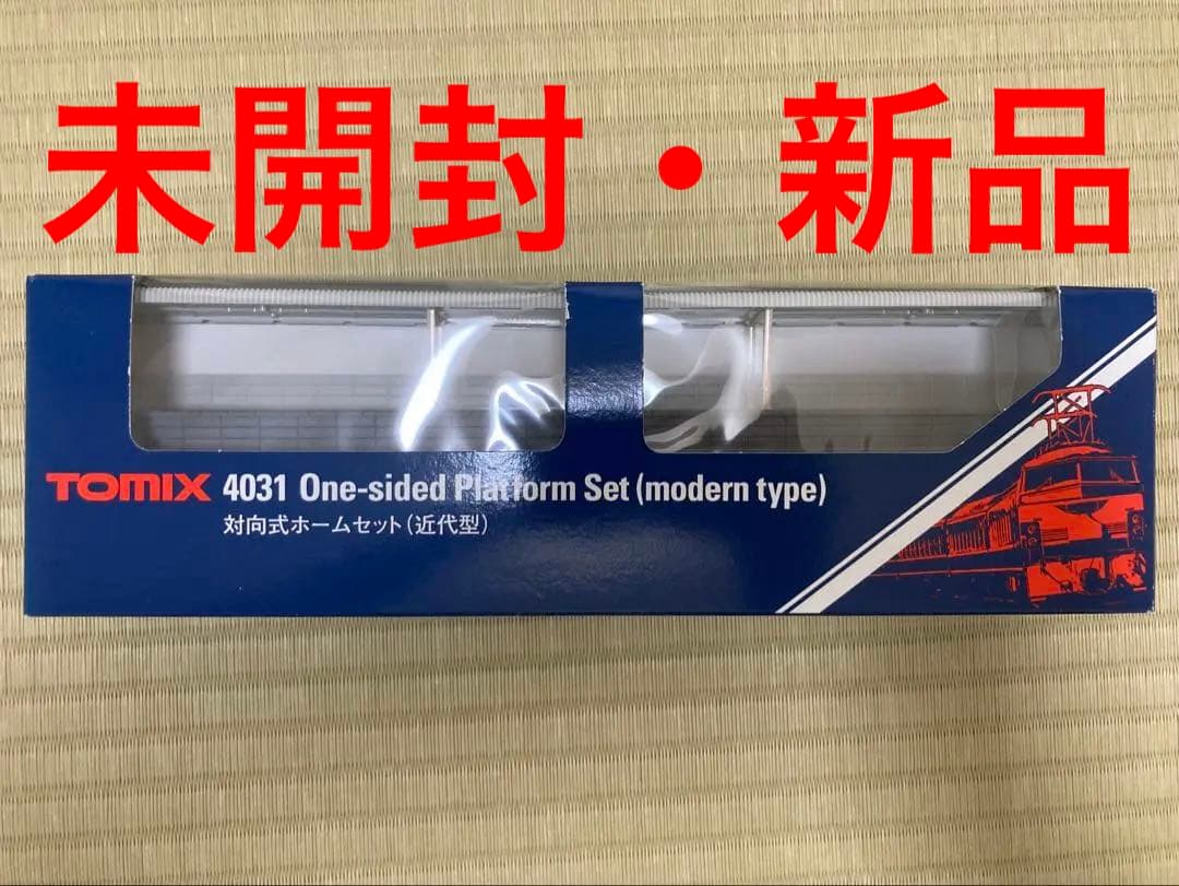 タニチャンパパトミックス パワーユニット&ストラクチャー&レールセット