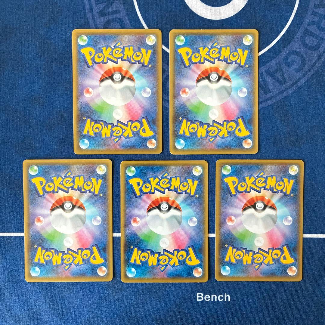 ピカチュウ 25周年記念カード 10枚