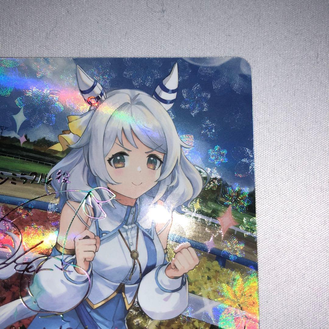 ヒシミラクル ssp サイン エボルヴ