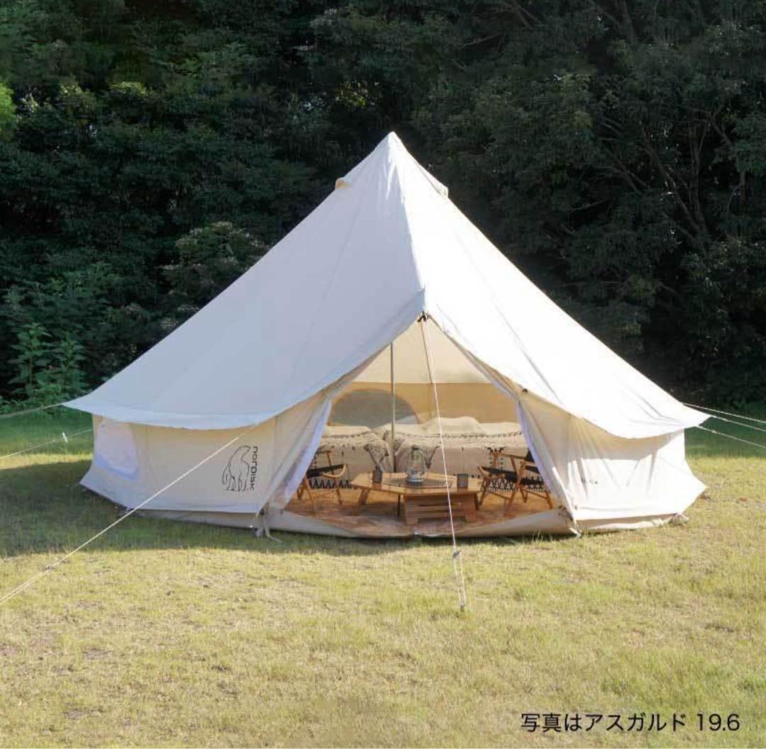 【未使用】ノルディスク アスガルド12.6 （テント本体＋ジップインフロア）