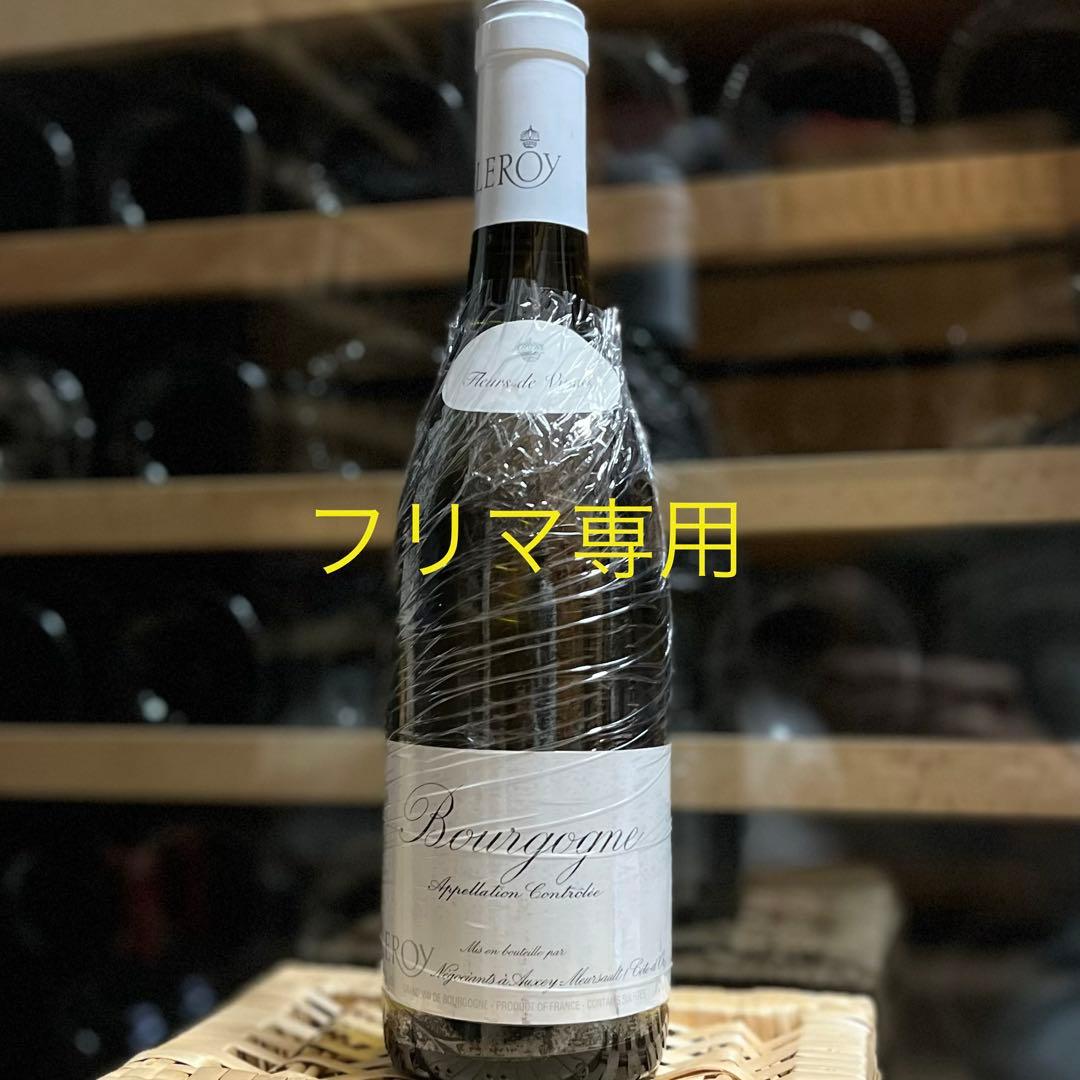 ルロワ ブルゴーニュ ブラン フルール・ド・ヴィーニュ Leroy