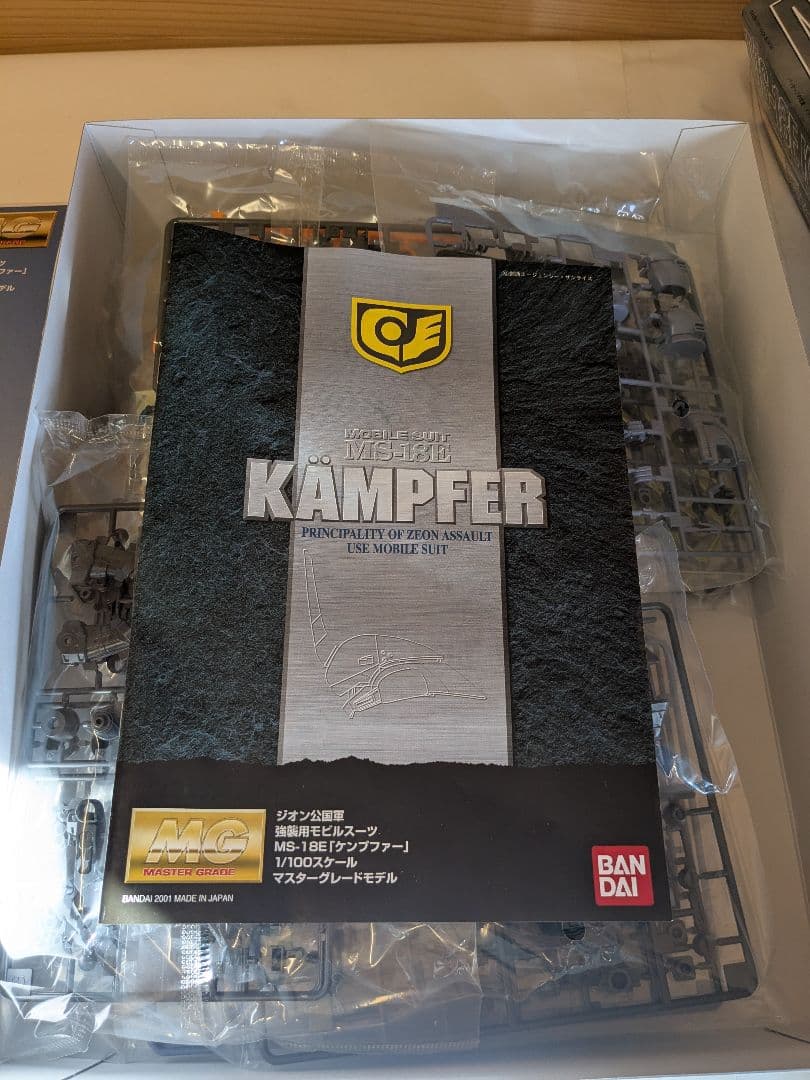 【未開封】ガンダム0080 ポケットの中の戦争　MG 1/100 ケンプファー