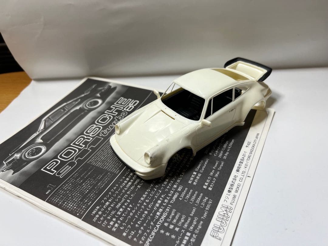 ポルシェ911ターボ ミニカー　プラモデル田宮　フジミ　雑誌
