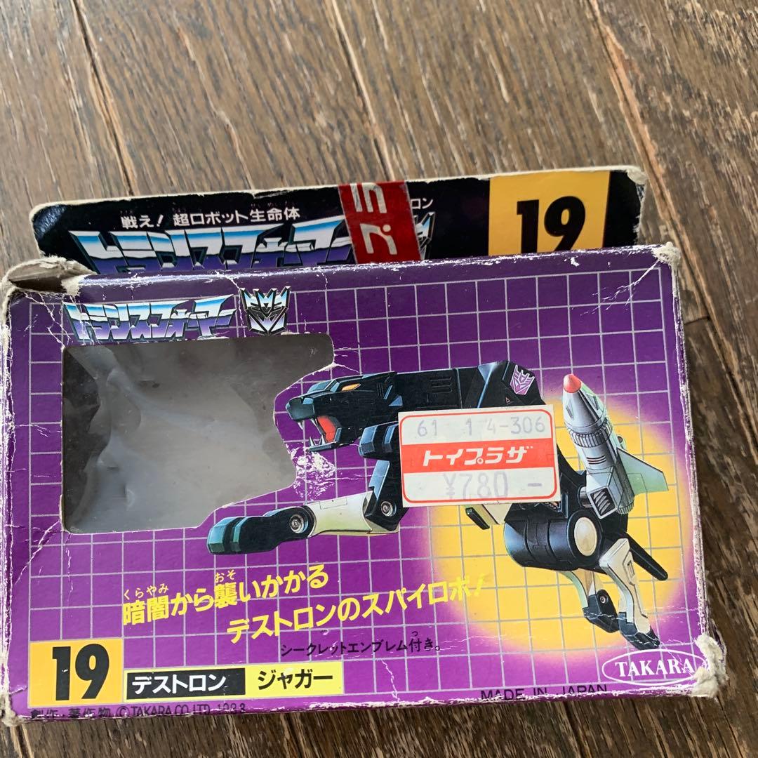 タカラ トランスフォーマー デストロン フレンジー & ジャガー 2個セット 難