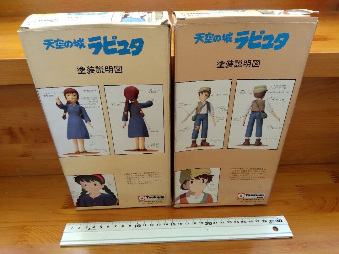 ●天空の城ラピュタ パズー シータ ツクダホビー ガレージキット フィギュア