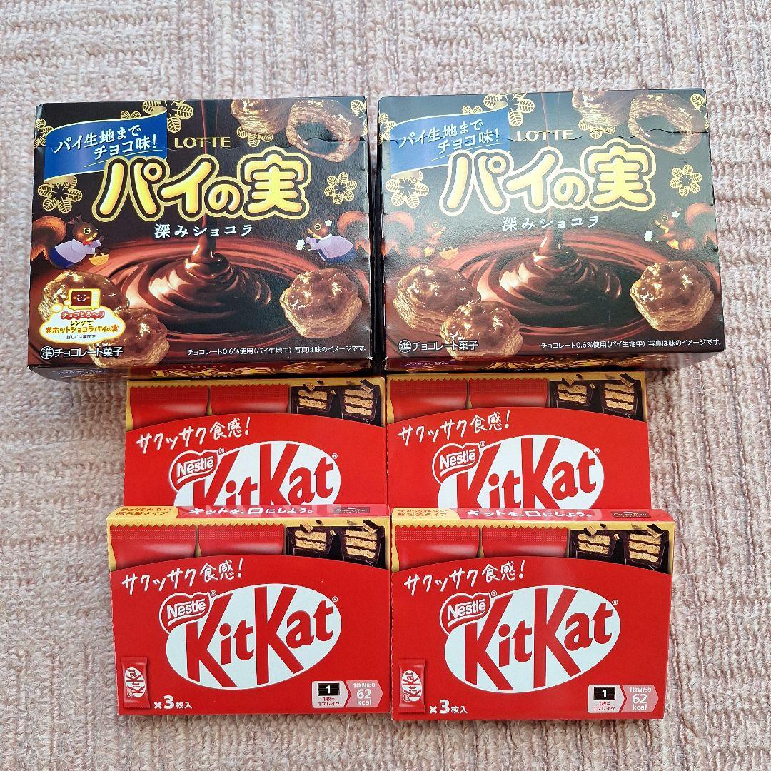 ➂お菓子 まとめ売り