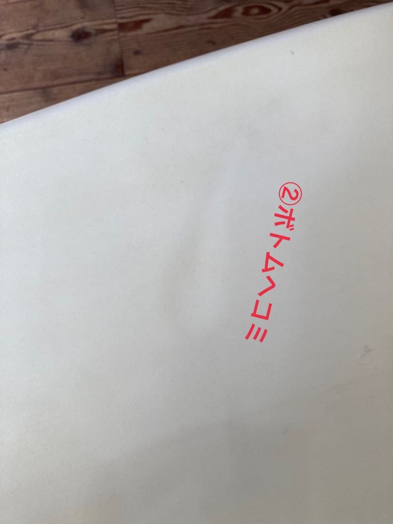 grace ショートボード 受け取りオンリー