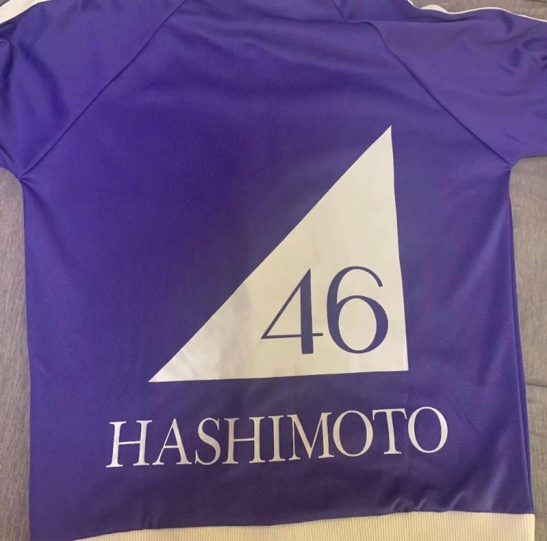 【公式】橋本奈々未ジャージ Lサイズ 値段交渉あり