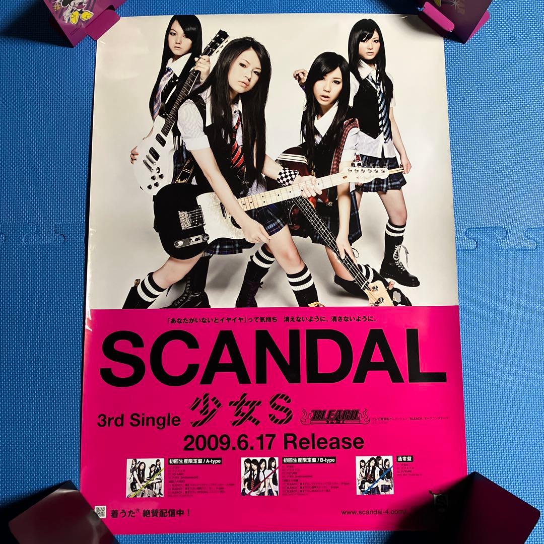 SCANDAL B2サイズ ポスター 2枚セット BEST/少女S