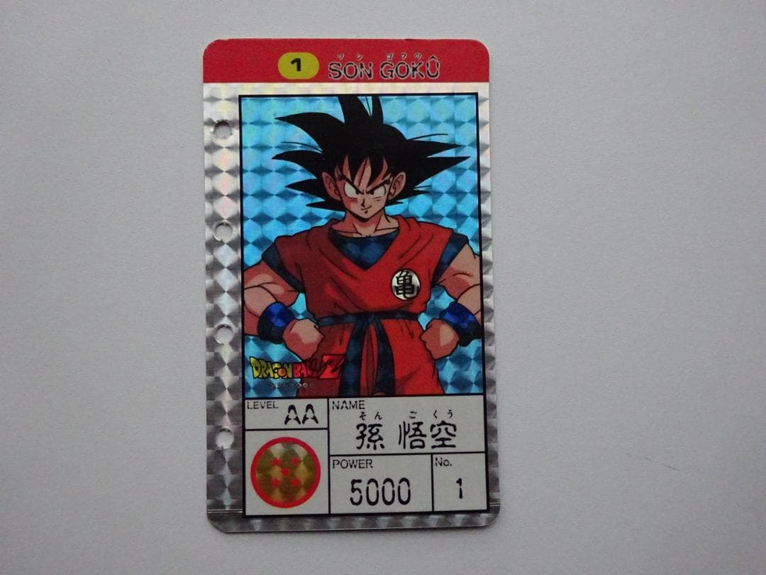 【アマダ】ドラゴンボール パッチンテレビカード 1 カードダス