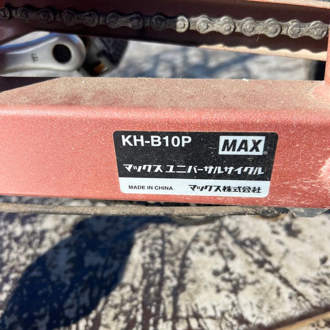 MAX マックス シニア用自転車 12インチ KH-B10P