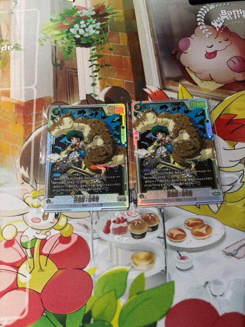 フュージョンワールド　アルティメットバトル　上位入賞　プロモ　孫悟飯　幼年期