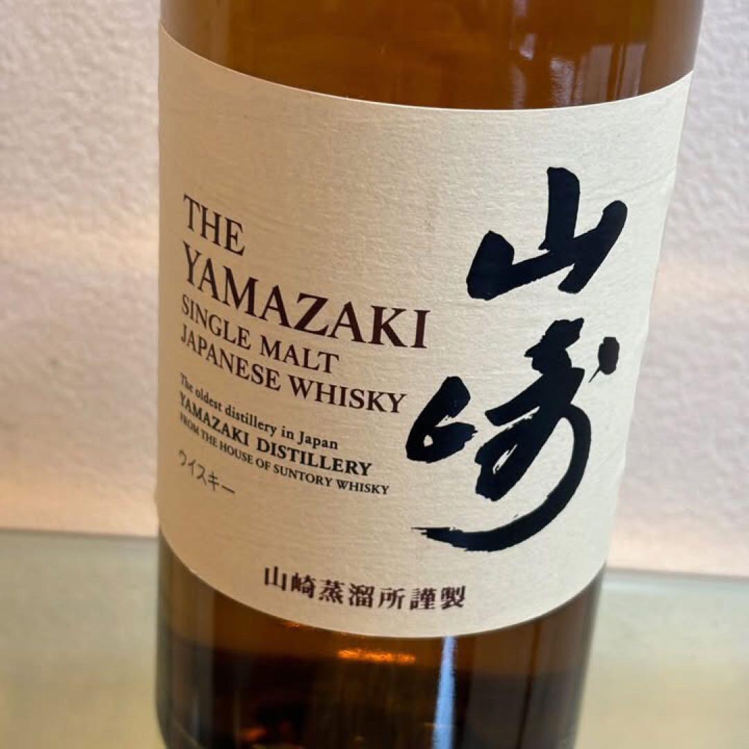 NA4434 未開栓! THE YAMAZAKI 山﨑 シングルモルト 700