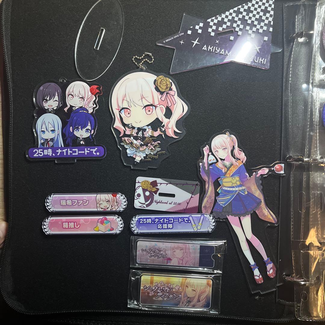 暁山瑞希　まとめ売り