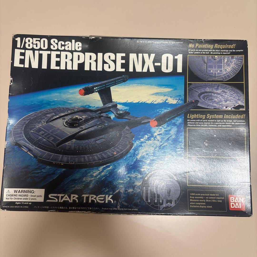 1/850 スケール ENTERPRISE NX-01 BANDAI