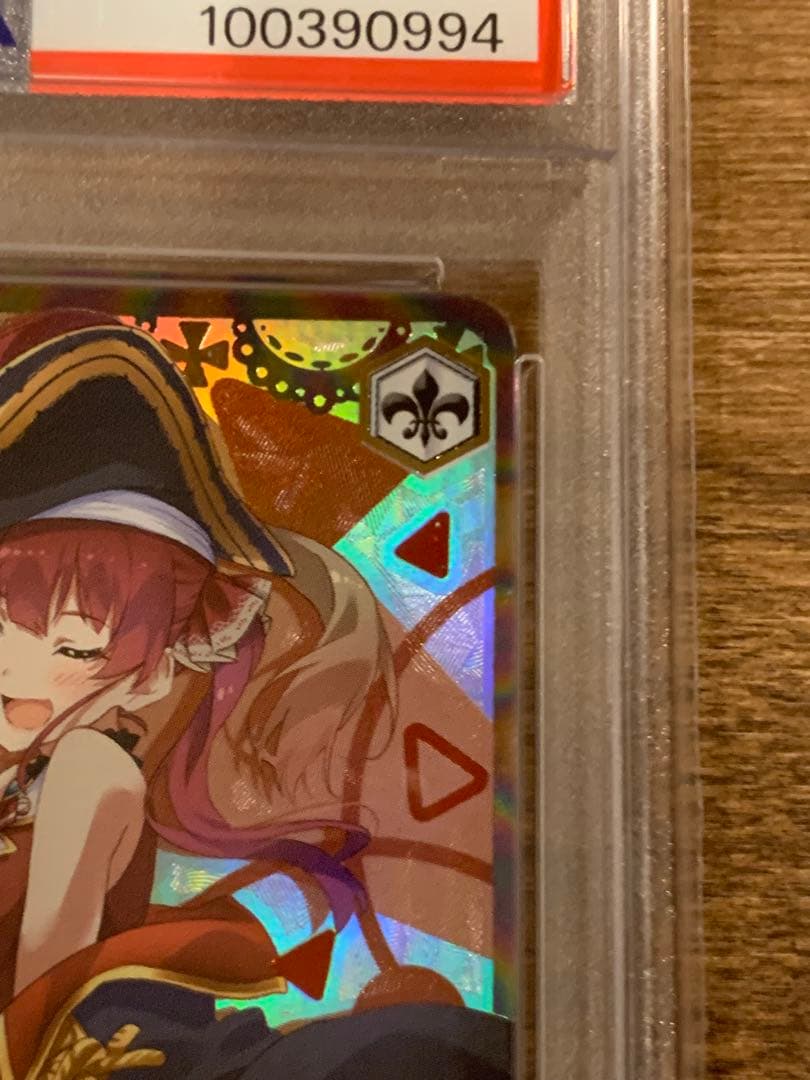 最終値下げ　ホロライブ 宝鐘マリン SSP 未来へ一緒に宝探し サイン入り