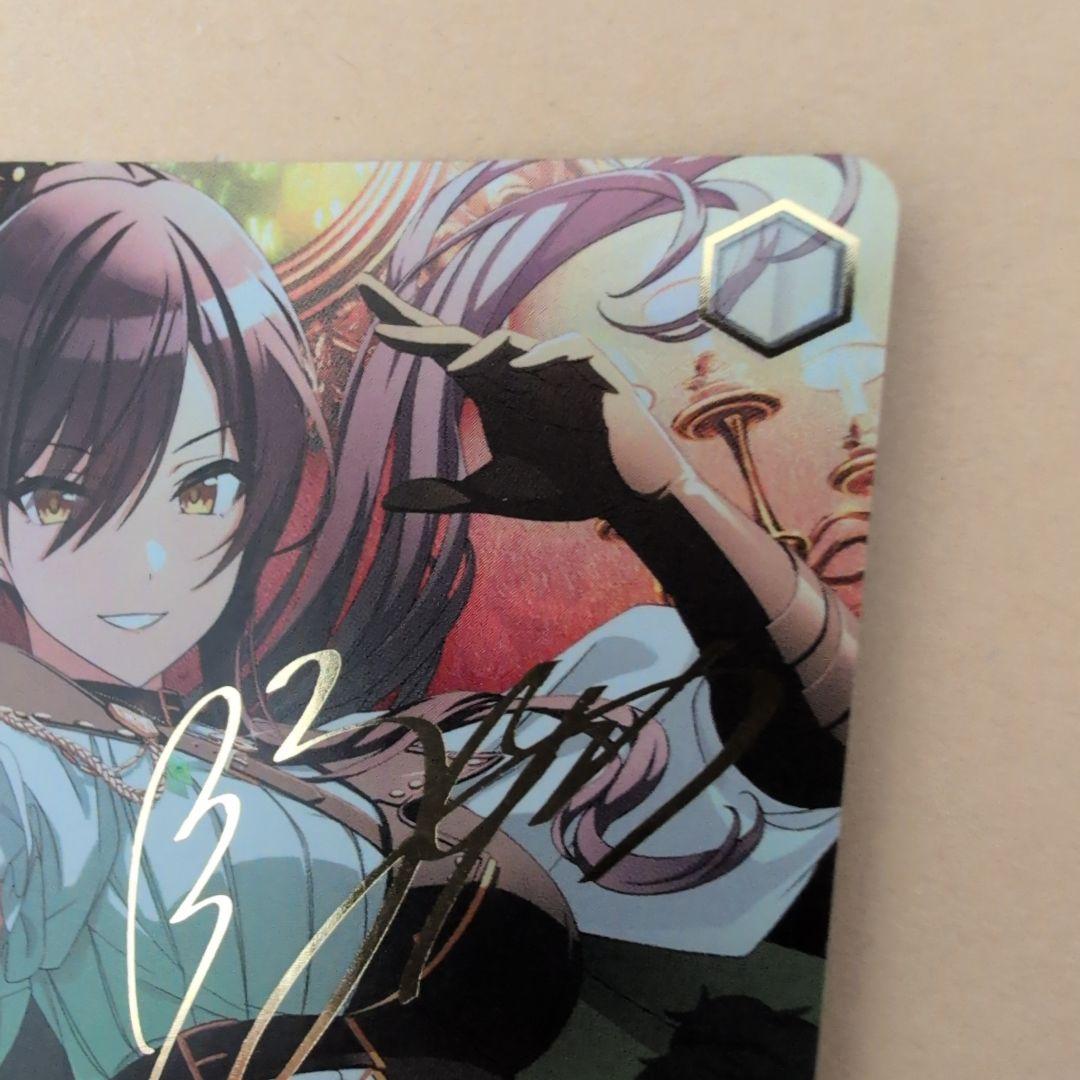 ヴァイスシュヴァルツ はらりひらり結ぶ 白瀬咲耶 SSP サイン シャニマス