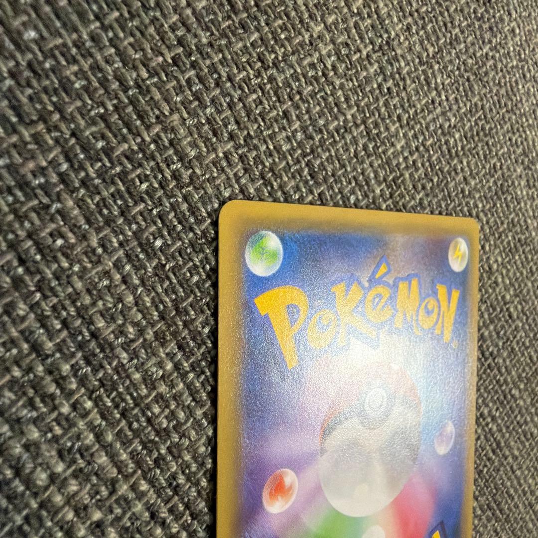 バトルフェスタ2015 ピカチュウ