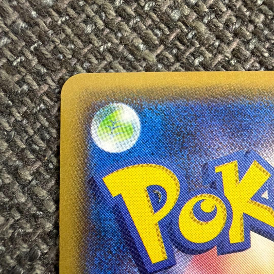 バトルフェスタ2015 ピカチュウ