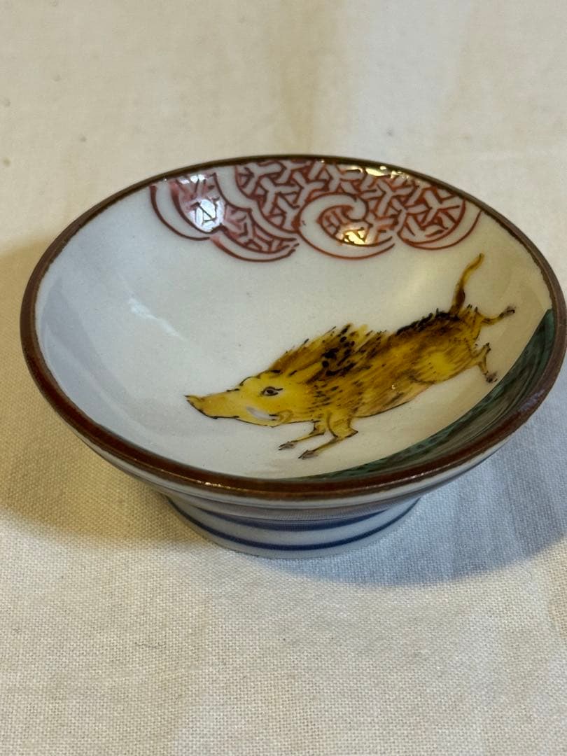 九谷焼　酒盃　二代徳田八十吉