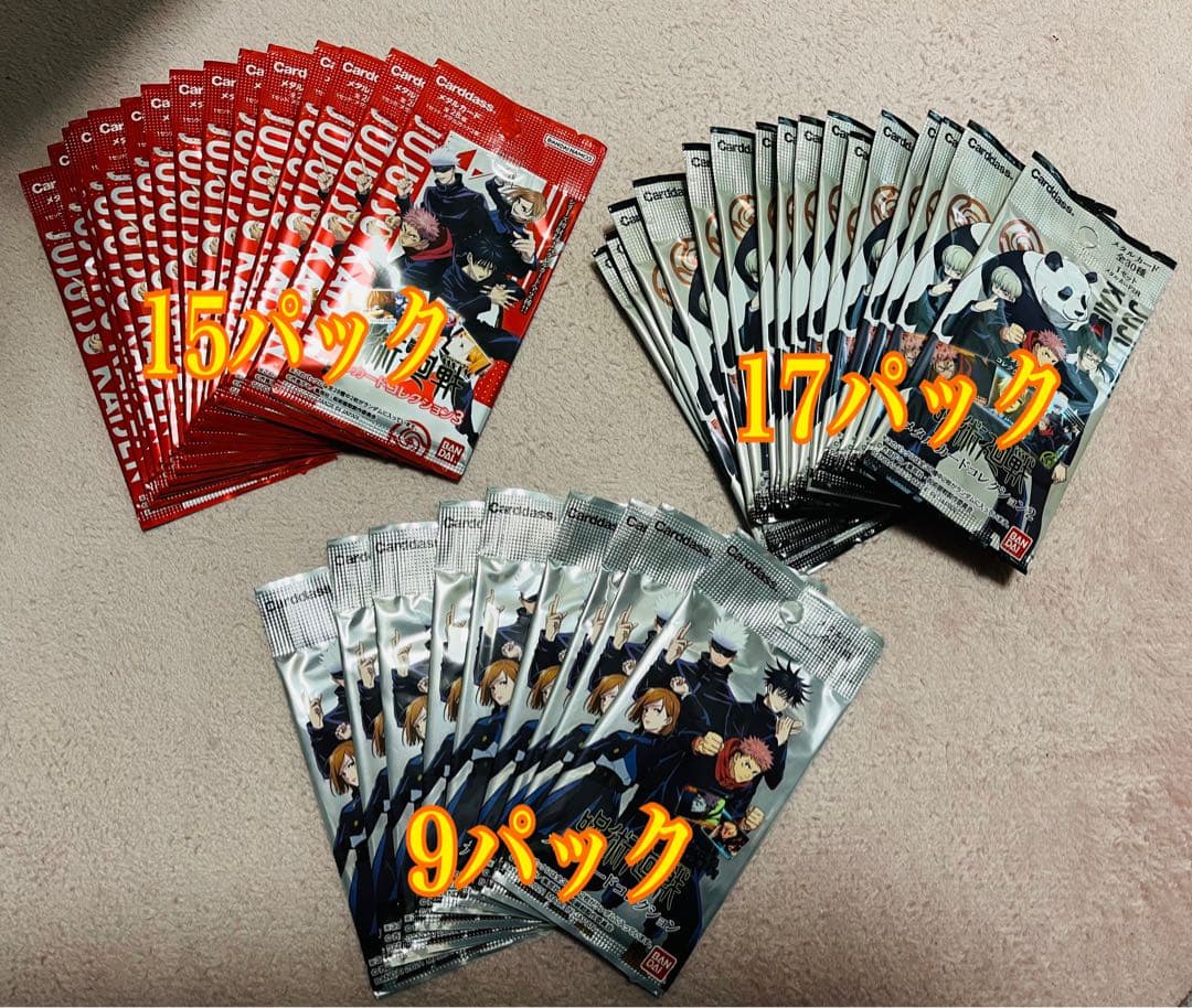 呪術廻戦 メタルカード パック