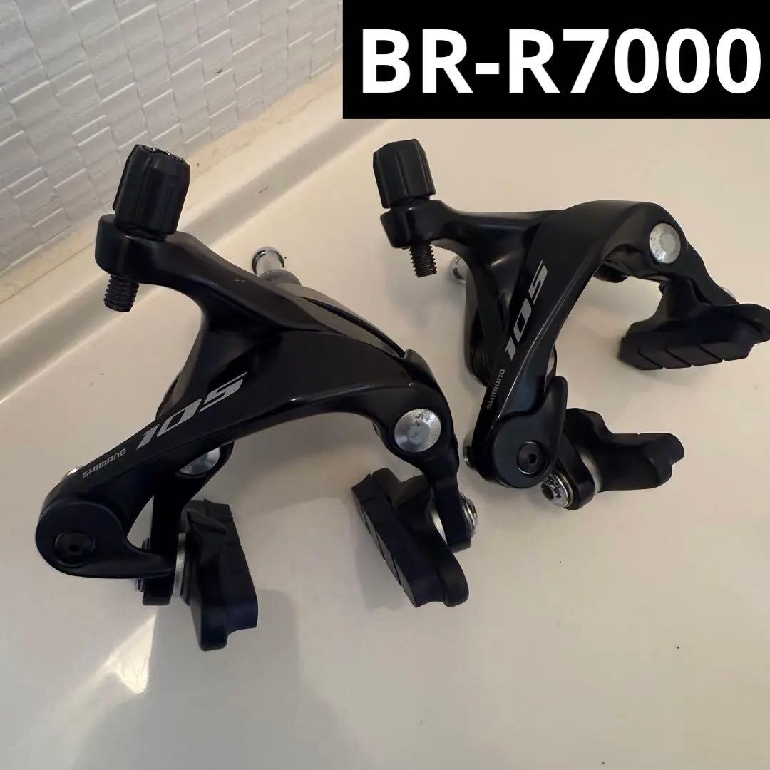 ブレーキキャリパー 105 BR-R7000 Shimano ブラック