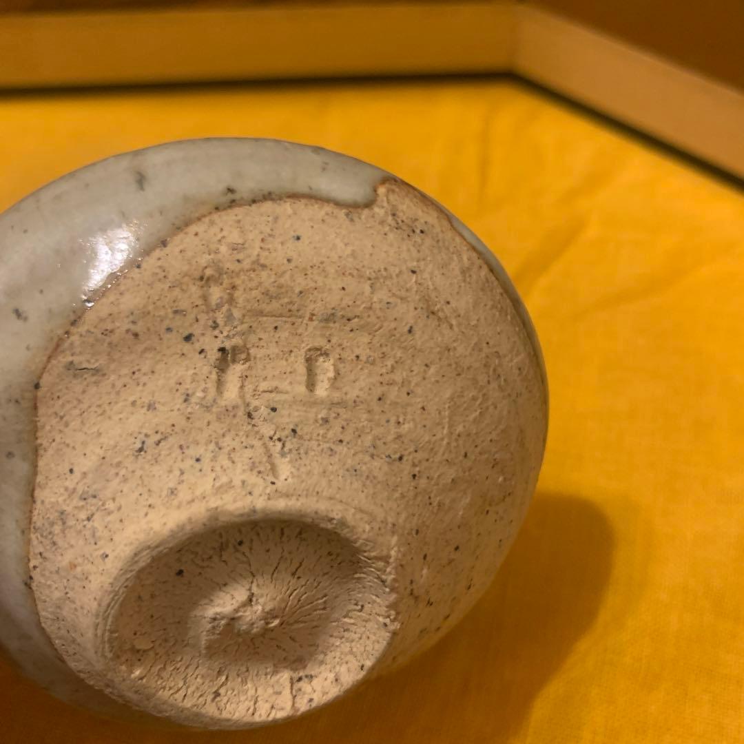 アンティーク　 盃  1客