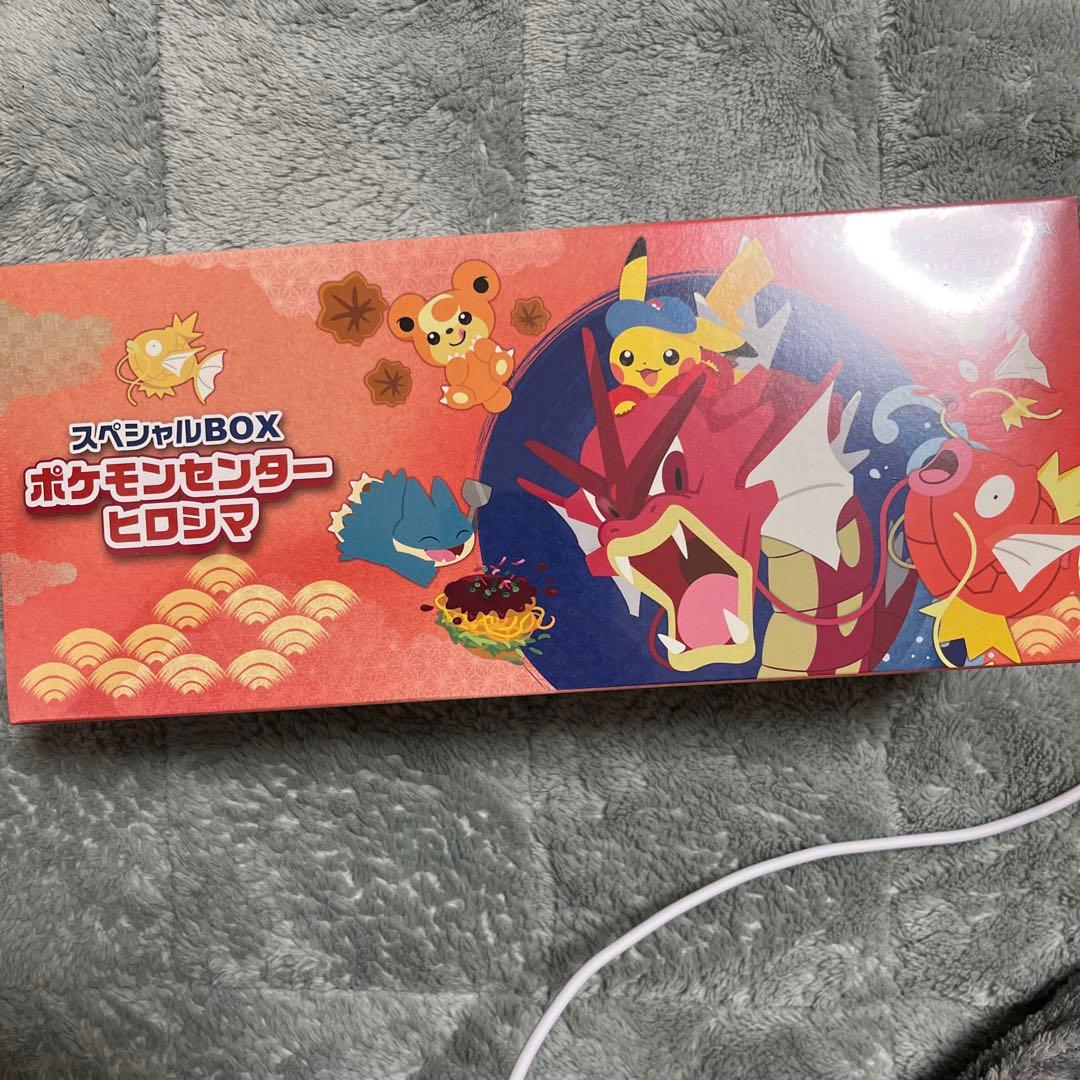 藤*咲様 ポケモンセンター ヒロシマ スペシャルBOX