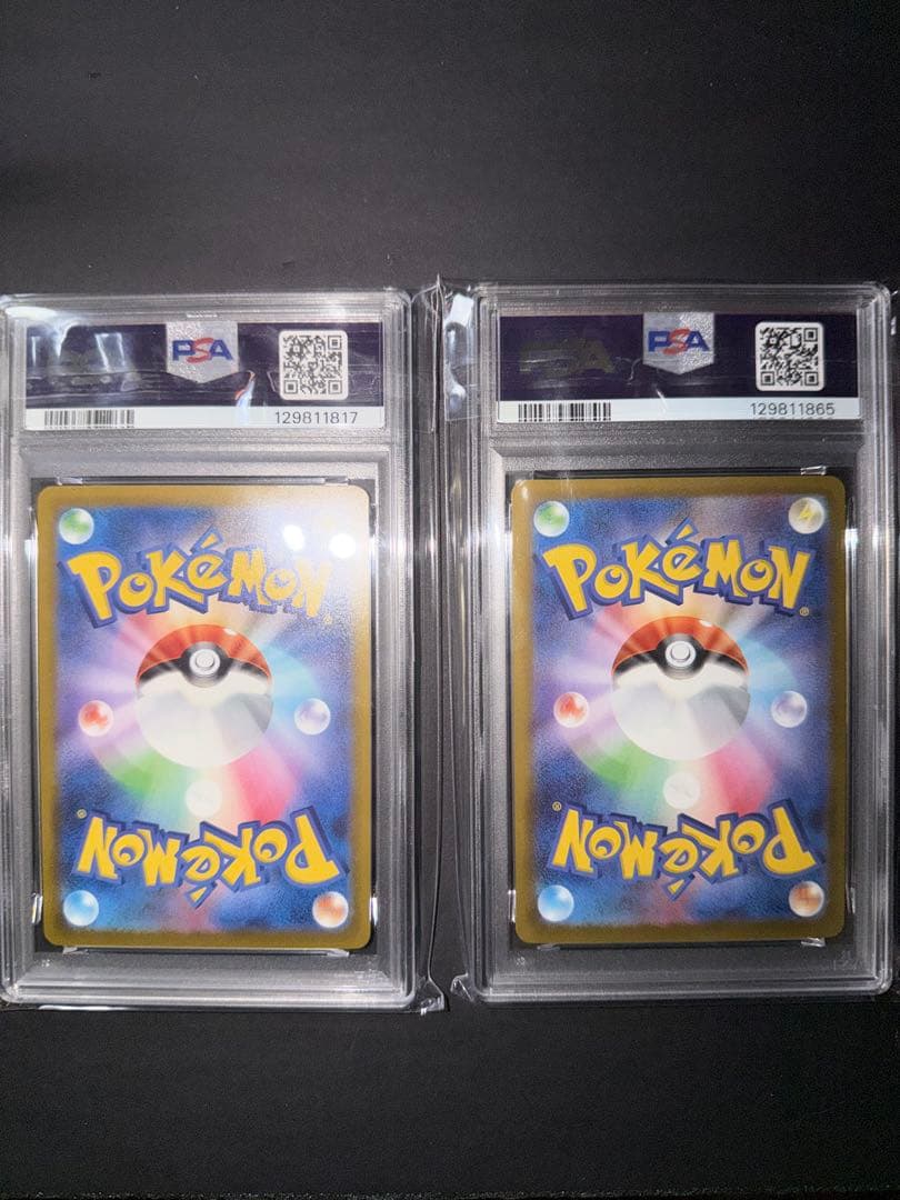 マクドナルドピカチュウPSA10 　2セット