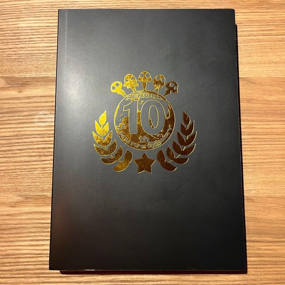 ケロロランド ケロロ軍曹 10周年記念グッズセット