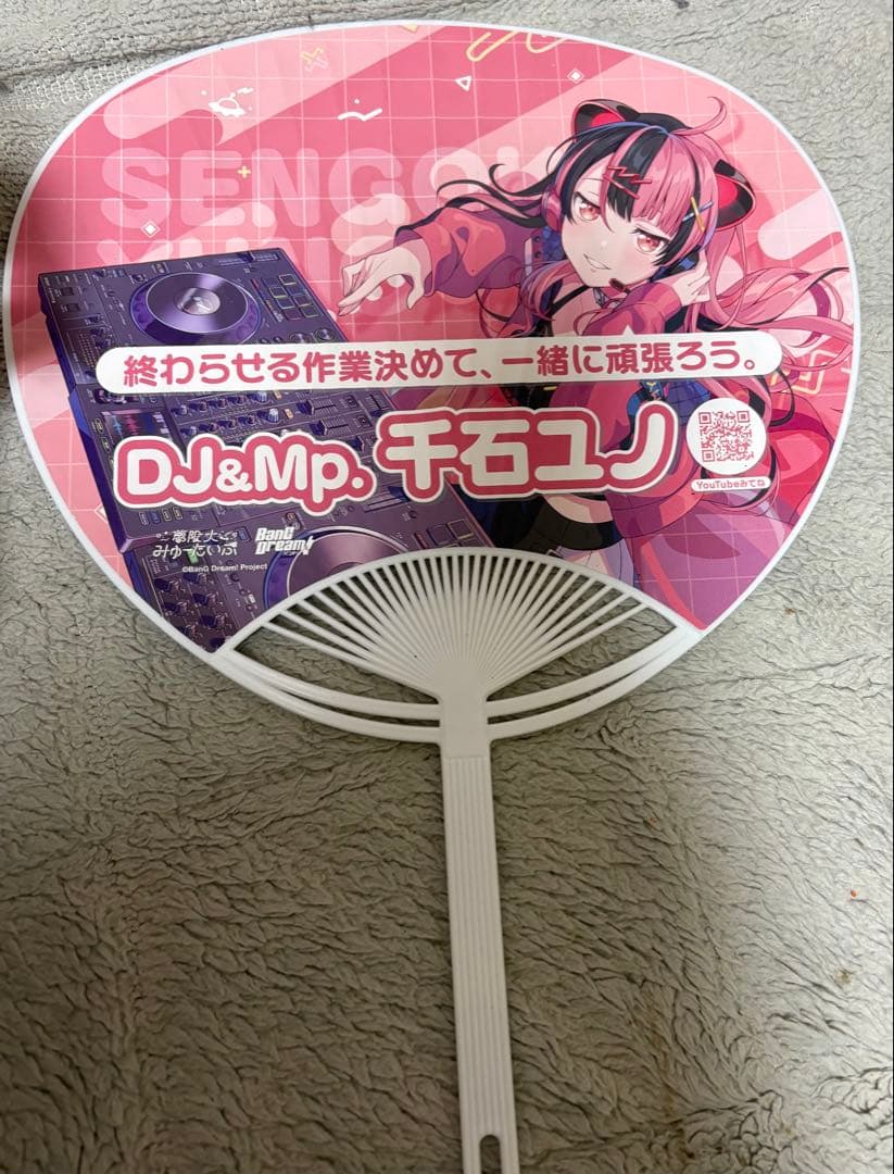 千石ユノうちわ