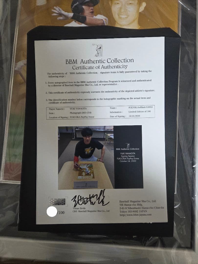G*o様 BBM柳田悠岐通算1000本安打記念直筆サイン入りフォト福岡ソフトバン