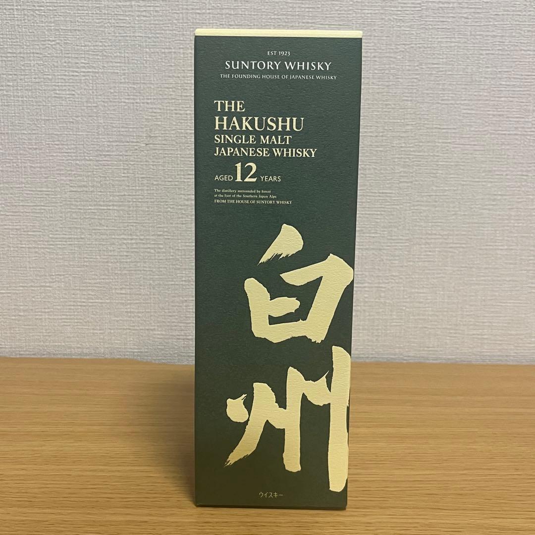 【未開封】サントリー蒸留所購入・白州12年 クリスマス 年末年始 ハレの日に