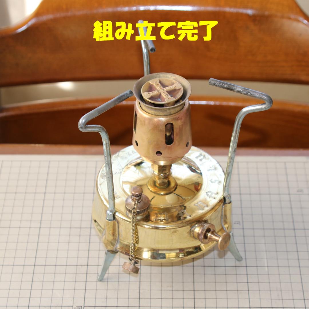 値下げ　激レア　ホープ マナスル １２１　初期型　ケロシンストーブ　No.6