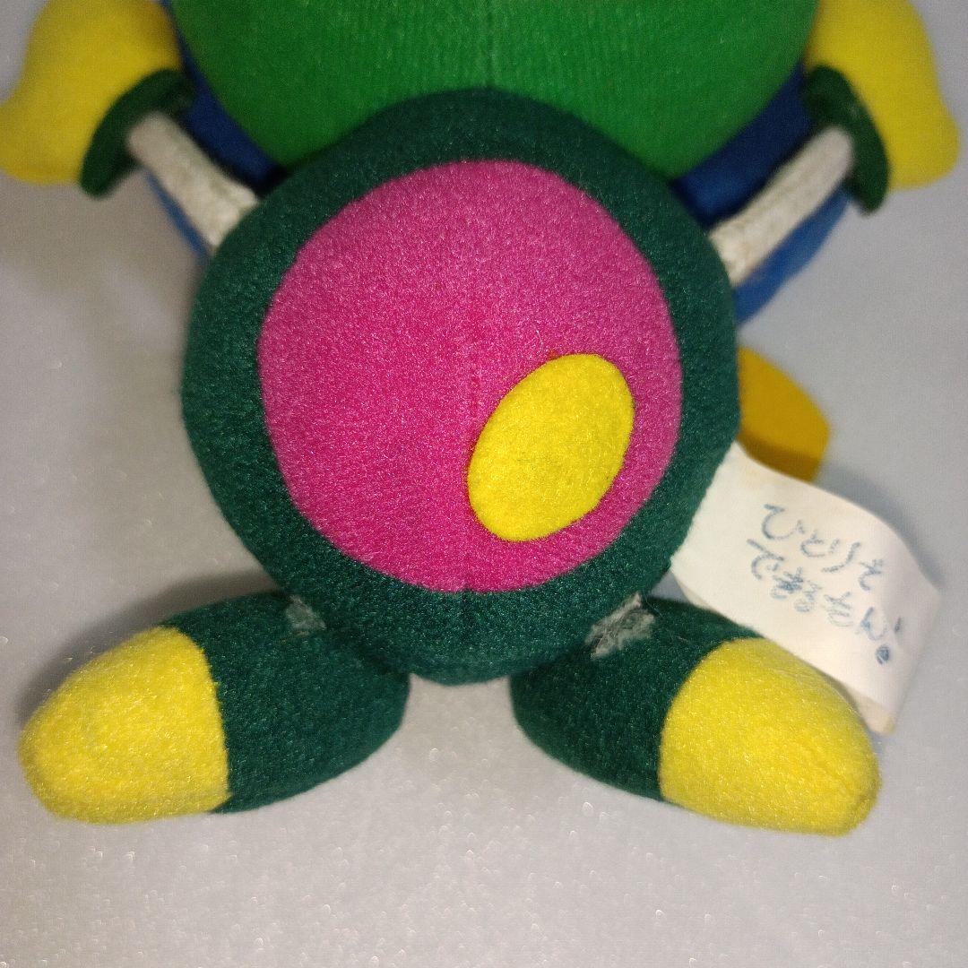 平成レトロ　NHK　ひとりでできるもん! ヤジャ魔　ぬいぐるみ　マスコット