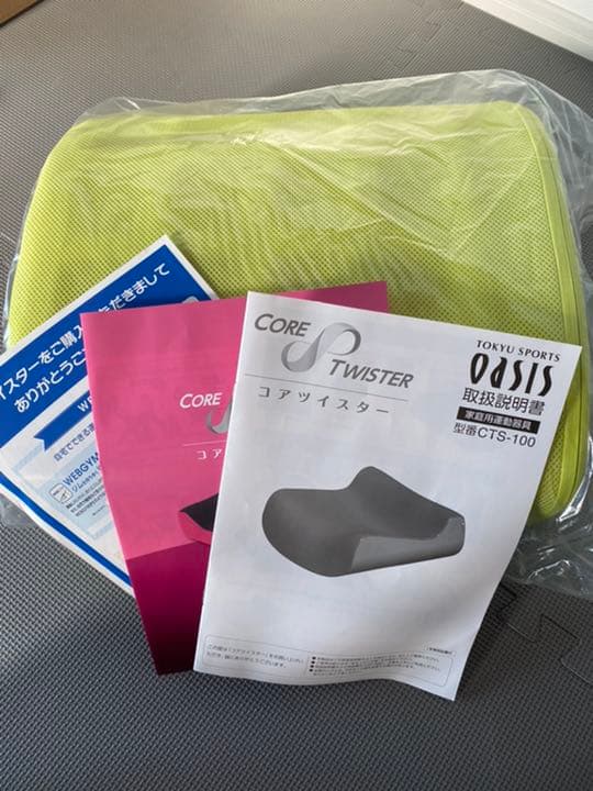 コアツイスター 東急スポーツオアシス